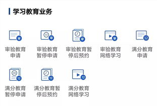 驾照12分扣满，没时间学习？别信！违法代办风险大，正规途径教您把分'找'回来