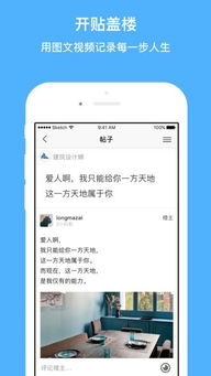 分号App手机版预约开启，v1.0.0版本亮点抢先看
