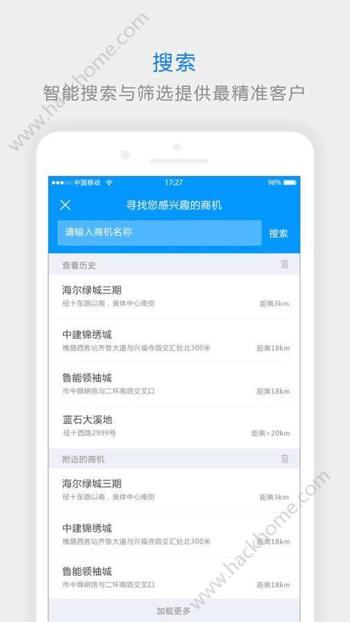 销售大师数据分析官网版下载 销售大师数据分析官网app v1.0 嗨客手机站
