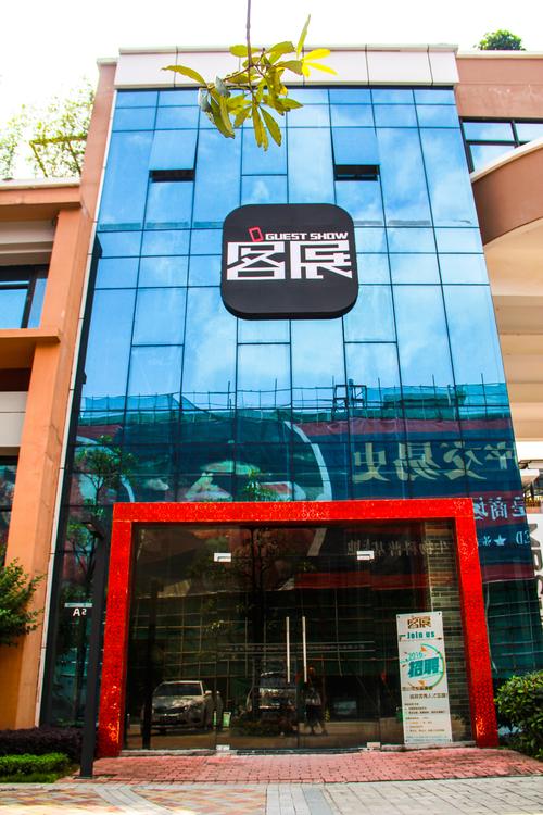 广州客展网络科技